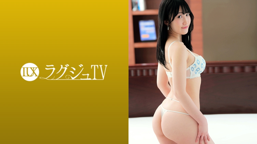 259LUXU-1710 ラグジュTV 1695 清楚な顔して中身はスケベで敏感な美女とねっとり濃密カラミ！久し