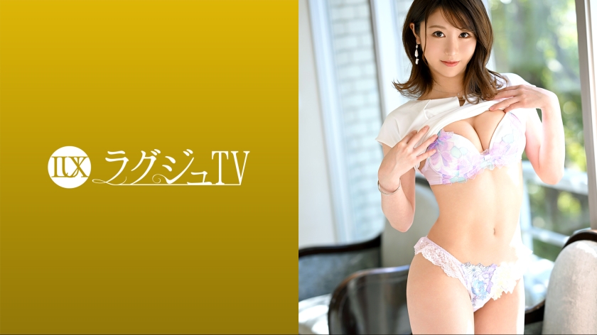 259LUXU-1580 ラグジュTV 1575 性欲が強い方だと自ら語るスレンダー美女がAV出演！激しいピスト