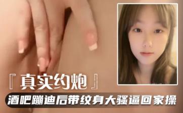 发育的也太好了！超嗲萌妹！【喵萝莉】少女的极品肉体~！~~~✨✨✨--糟糕，是恋爱的感觉，19岁嫩妹，干她