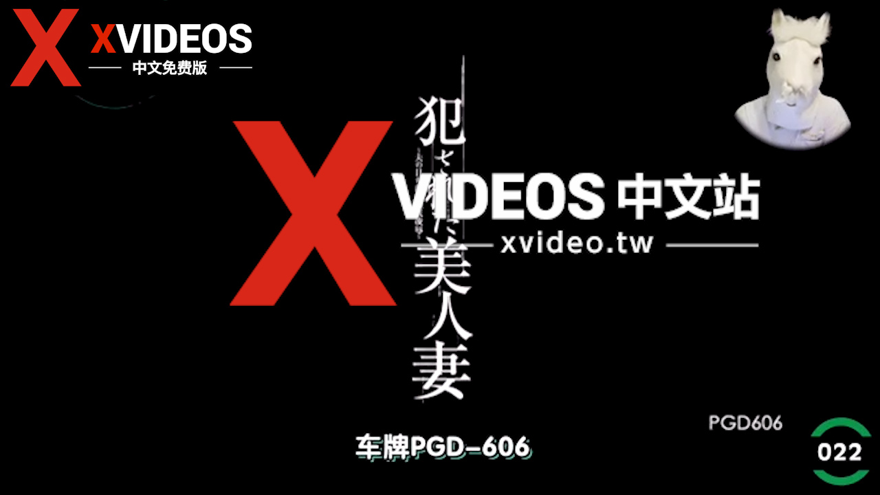 丈夫眼睁睁看着老婆被领导各种凌辱！