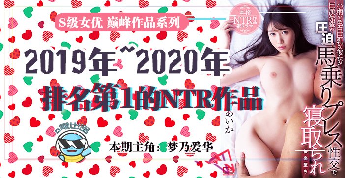 水果派 029 东京热的那个毛猪就是质量的保证！