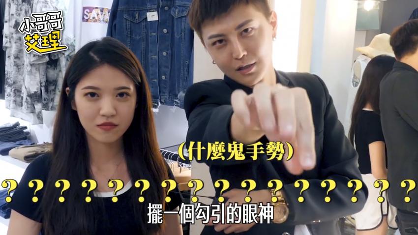 小艾-传说中的真理裤！？完美「屁股蛋」南半球快掉出来