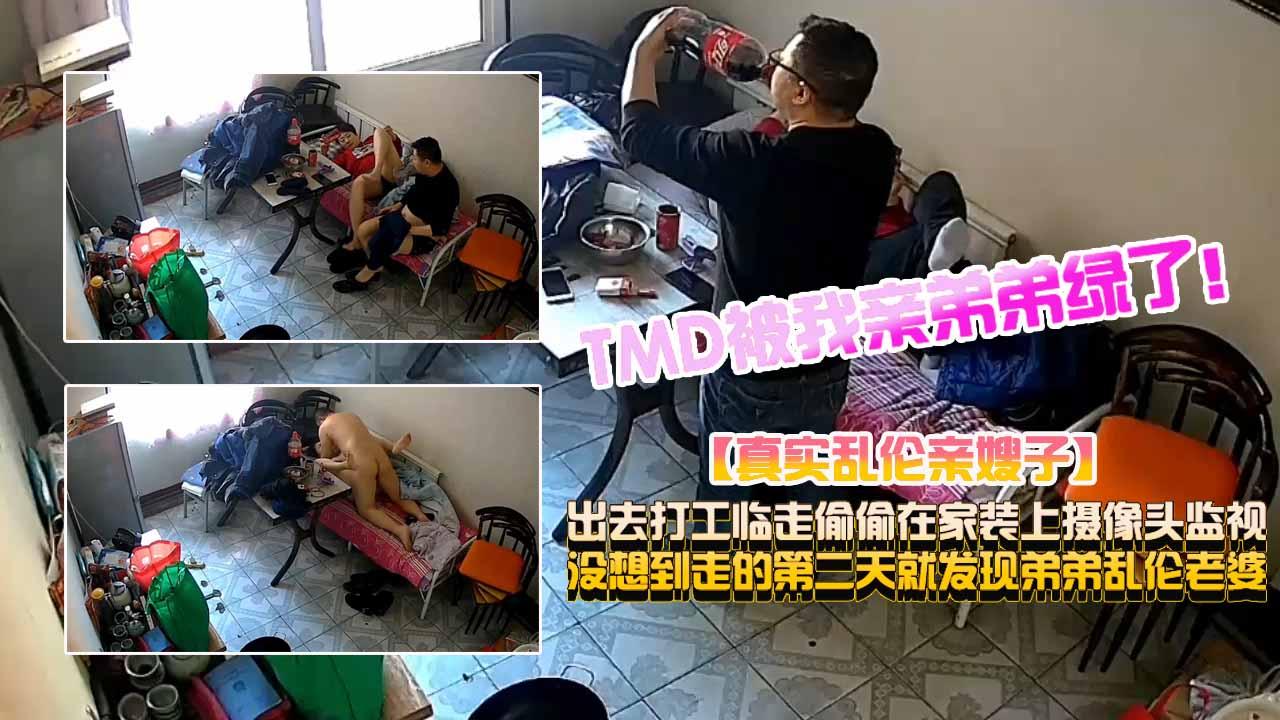推荐弟弟乱伦亲嫂子被哥哥发现